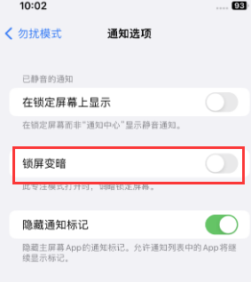 苹巢湖果维修分享iPhone主屏幕壁纸显得模糊怎么办