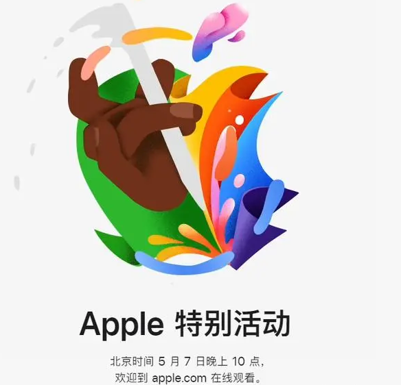 巢湖巢湖ipad维修服务点分享新款iPad Pro和iPad Air要来了