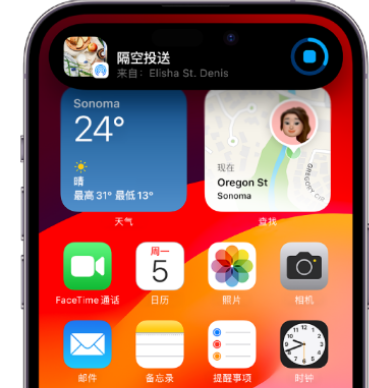 巢湖apple维修服务分享两台iPhone靠近即可共享照片和视频 