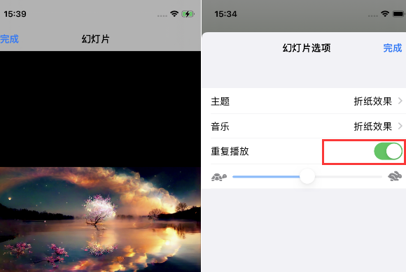 巢湖苹果14维修店分享iPhone14相册视频如何循环播放