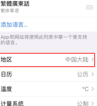 巢湖苹果无线网维修店分享iPhone无线局域网无法开启怎么办