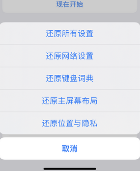 巢湖apple服务站点分享iPhone上个人热点丢失了怎么办