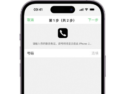 巢湖apple维修店分享如何通过iCloud网页查找iPhone位置