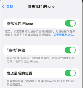 巢湖apple维修店分享如何通过iCloud网页查找iPhone位置 