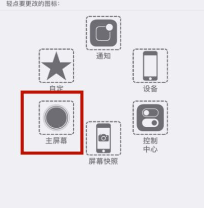 巢湖苹巢湖果维修网点分享iPhone快速返回上一级方法教程