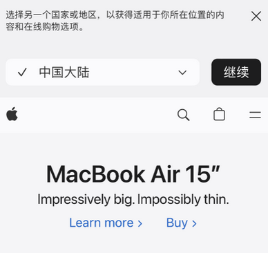 巢湖apple授权维修如何将Safari浏览器中网页添加到桌面