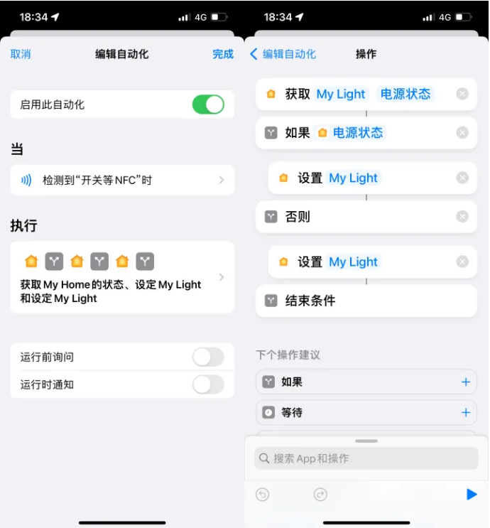 巢湖苹果14服务点分享iPhone14中NFC功能的使用场景及使用方法 