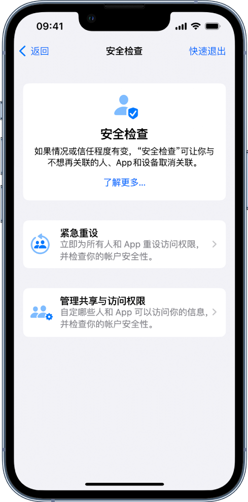 巢湖苹果手机维修分享iPhone小技巧:使用