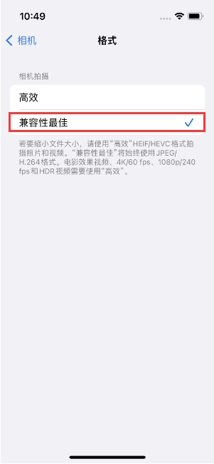 巢湖苹果14维修店分享iPhone14相机拍照不清晰，照片发黄怎么办 