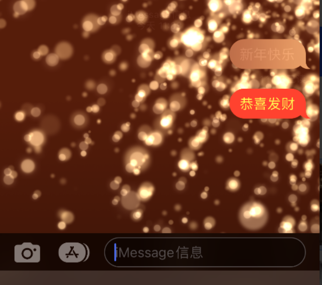 巢湖苹果维修网点分享iPhone 小技巧：使用 iMessage 信息和红包功能 