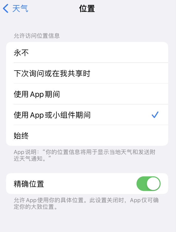 巢湖苹果服务网点分享你会去哪购买iPhone手机？如何鉴别真假 iPhone？ 