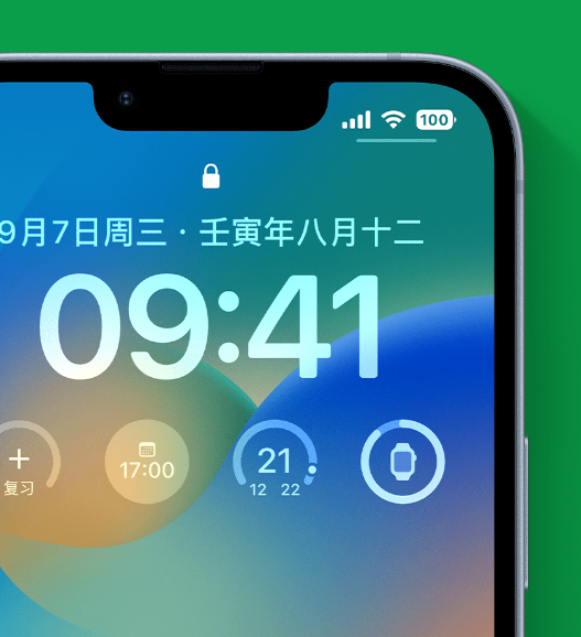 巢湖苹果手机维修分享官方推荐体验这些 iOS 16 新功能 