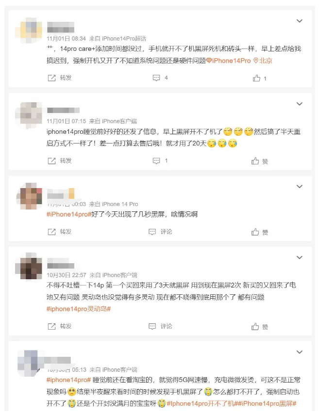 巢湖苹果14维修分享iPhone 14 Pro无法开机、黑屏怎么办 