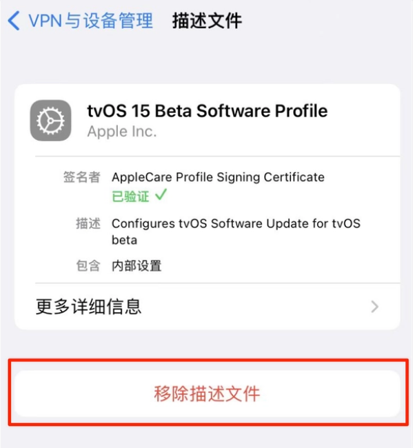 巢湖苹果手机维修分享iOS 15.7.1 正式版适合养老吗 