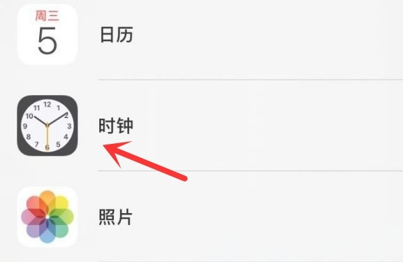 巢湖苹果手机维修分享iPhone手机如何添加时钟小组件 