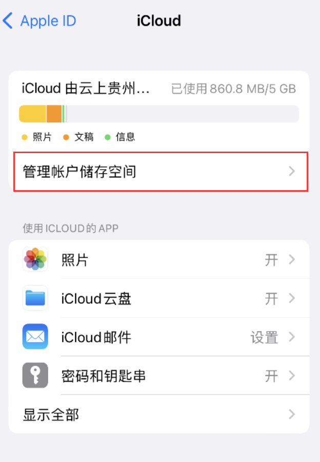 巢湖苹果手机维修分享iPhone 用户福利 