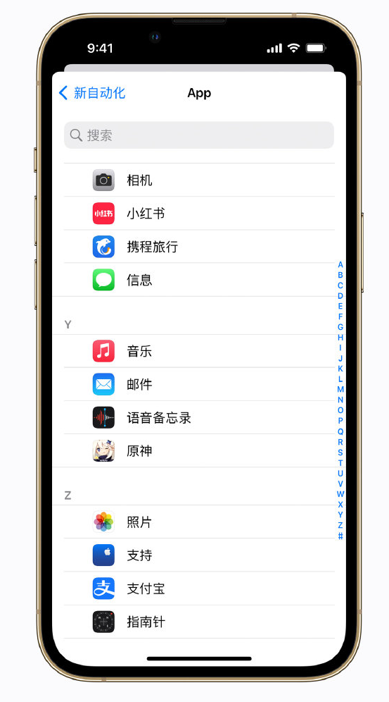 巢湖苹果手机维修分享iPhone 实用小技巧 