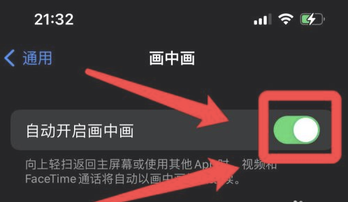 巢湖苹果13维修分享iPhone 13分屏方法 