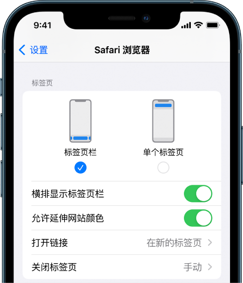 巢湖苹果手机维修分享iOS 15 使用技巧 
