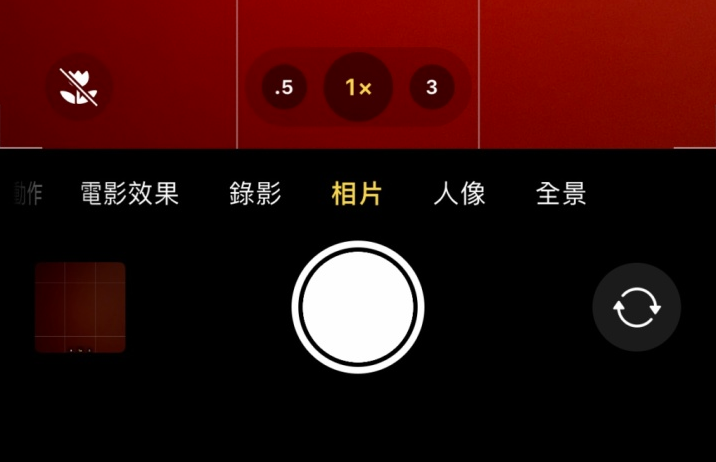 巢湖苹果13维修分享 iPhone 13 Pro 系列中拍摄和控制微距照片和视频 