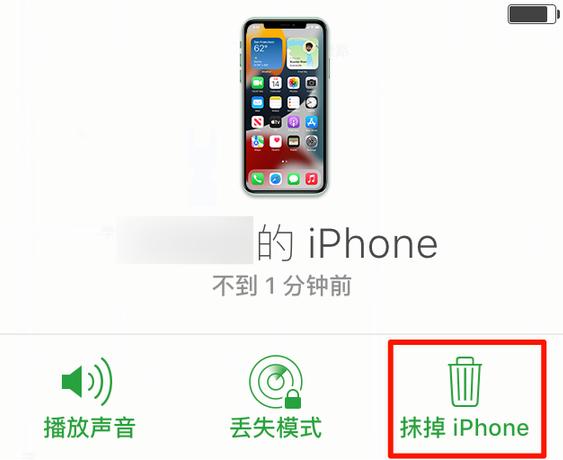 巢湖苹果手机维修分享iOS 15 中值得注意的重要功能 