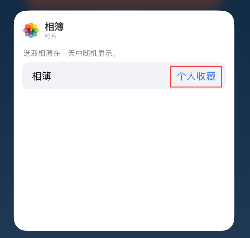 巢湖苹果手机维修分享iOS 17 小技巧 