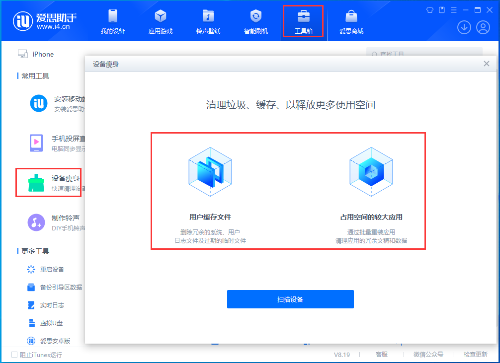 巢湖苹果手机维修分享关于iPhone存储空间的一些疑问 