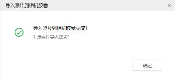 巢湖苹果手机维修分享如何将照片导入到 iPhone 13 