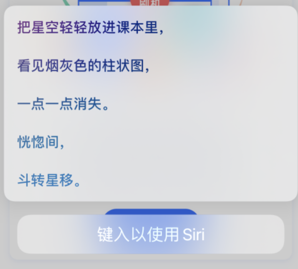 巢湖苹果手机维修分享iPhone 新技巧 