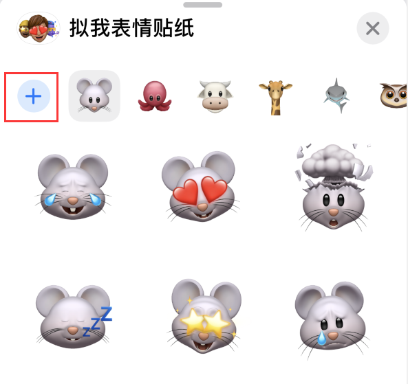 巢湖苹果手机维修分享iPhone 12 小技巧 