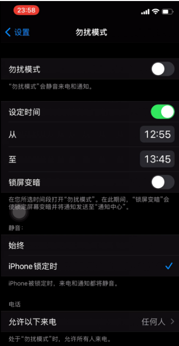巢湖苹果手机维修分享如何使用iPhone能更好的保护个人隐私 