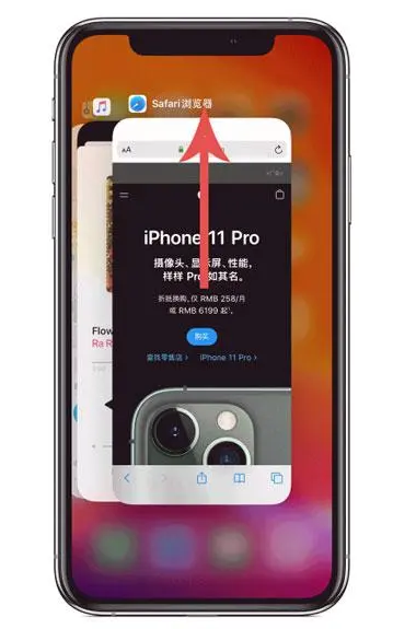 巢湖苹果手机维修分享iPhone 12关闭运行程序方法教程 