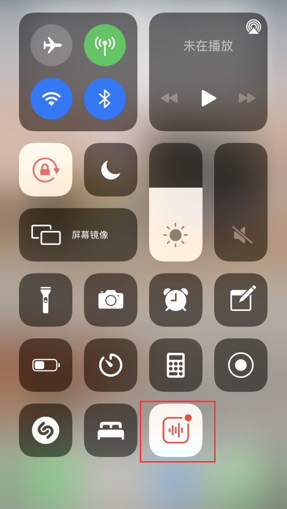 巢湖苹果手机维修分享iOS 14 隐藏功能 