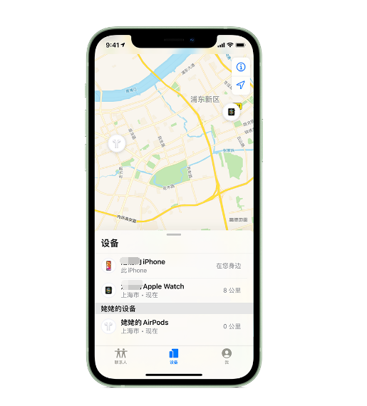 巢湖苹果手机维修分享iPhone “家人共享”功能 