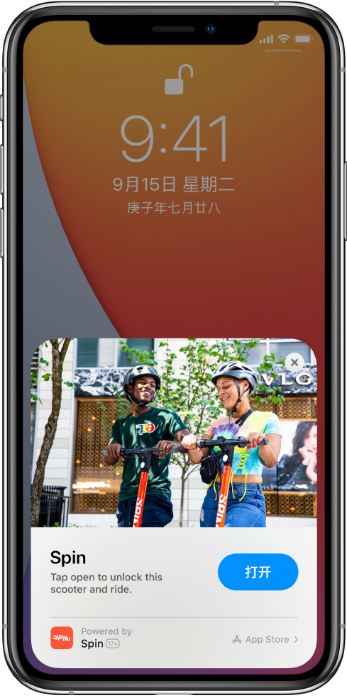 巢湖苹果手机维修分享升级 iOS 14 之后，如何在 iPhone 上使用“轻 App” 