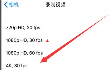 巢湖苹果手机维修分享iPhone12拍视频闪屏怎么办 