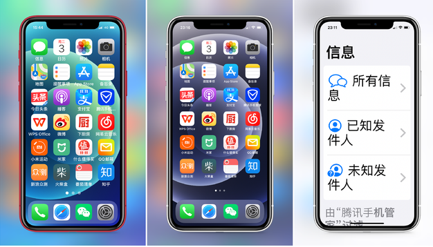 巢湖苹果手机维修分享iPhone12老人模式如何开启 