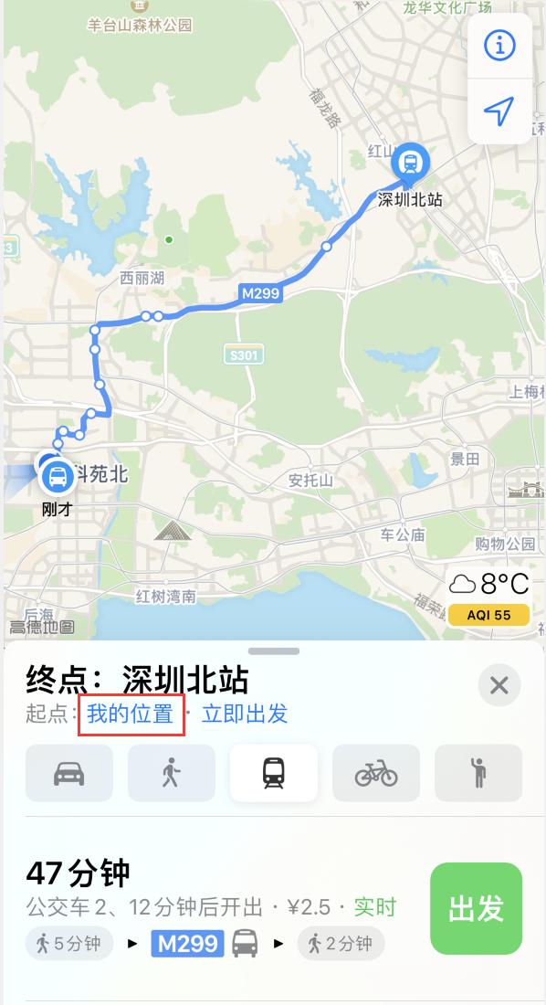 巢湖苹果手机维修分享如何在 iPhone “地图”应用中获取任意地点之间的路线 
