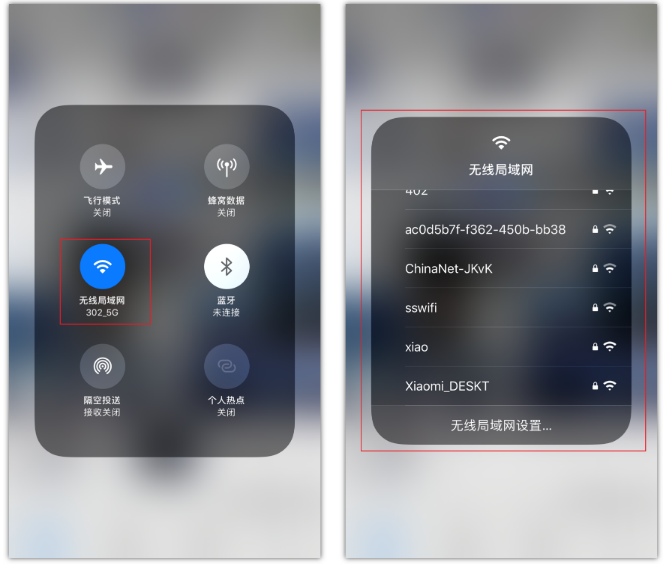 巢湖苹果手机维修分享苹果iPhone12如何自动切换WiFi 