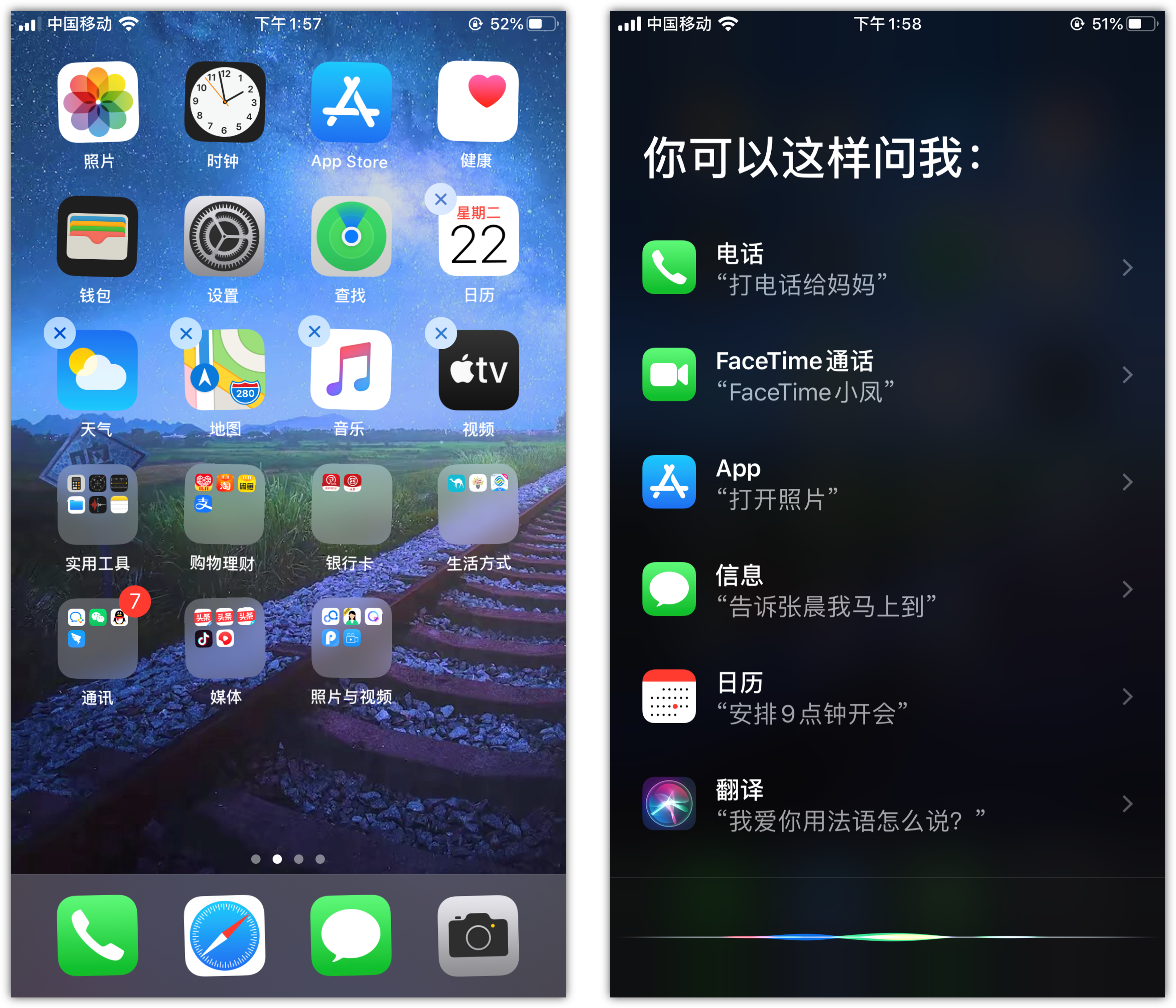 巢湖苹果手机维修分享苹果iPhone 如何隐藏APP 
