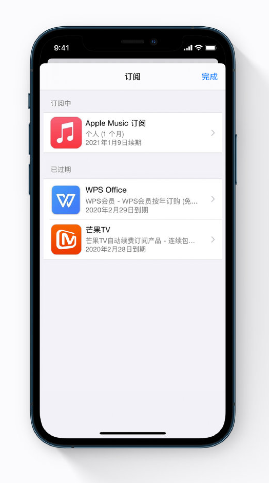 巢湖苹果手机维修分享小技巧 