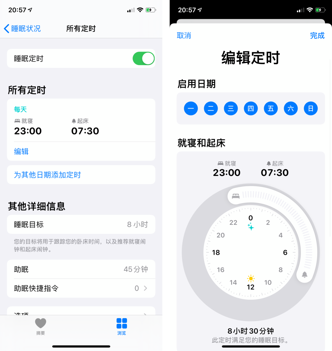 巢湖苹果手机维修分享watchOS 7 教程 