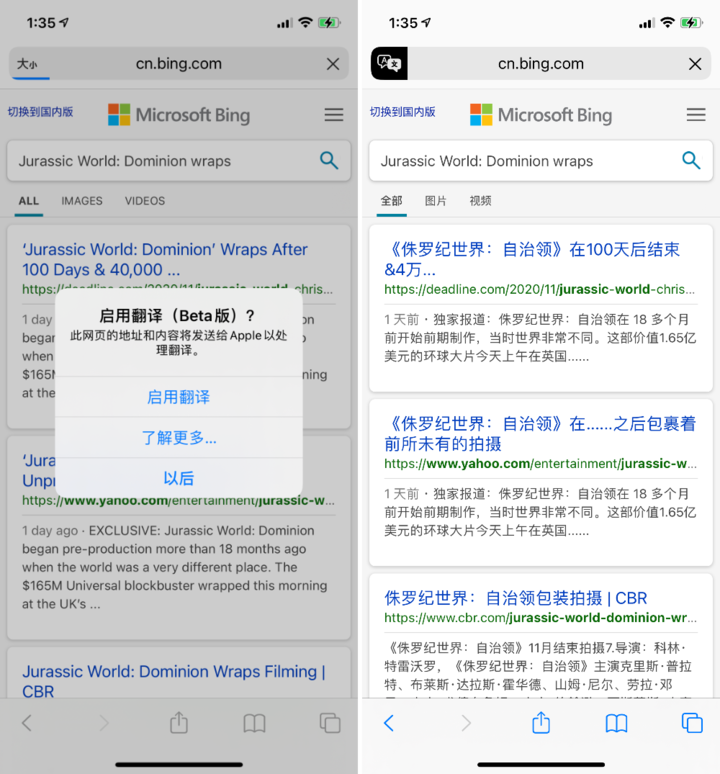 巢湖苹果手机维修分享iOS 14.2 教程 