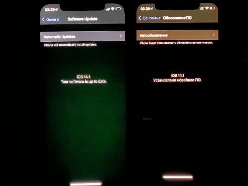 巢湖苹果手机维修分享iPhone 12 显示黑色画面时发绿光怎么办 