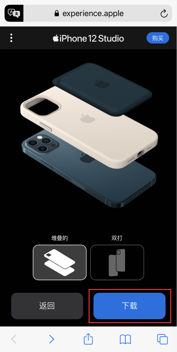 巢湖苹果手机维修分享选购 iPhone 12 必备 