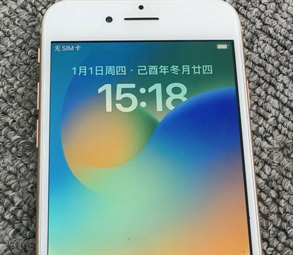 巢湖苹果8系统维修分享iPhone8手机系统升级后无法开机如何修复