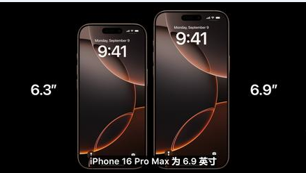 巢湖苹果维修点分享iPhone 16 Pro主板隐性故障及进水机深度检修指南 